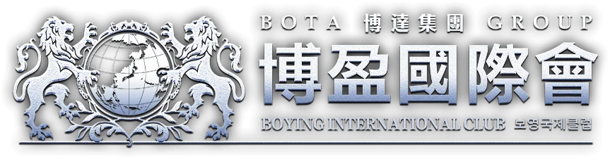 Boying International Club